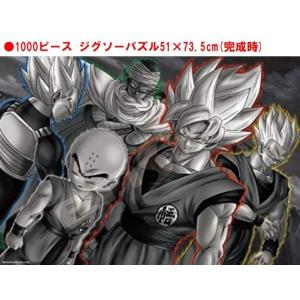 ドラゴンボールZ ジグソー パズル 1000 ピース 決戦! 1000T-111  51x73.5cm｜case-buy-case