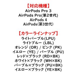 AirPods Pro 3 2 第3世代 第2...の詳細画像2