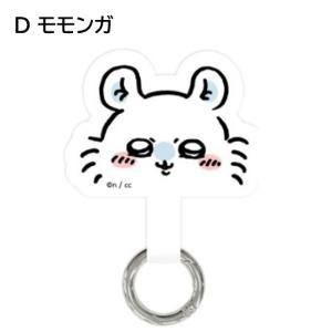 ちいかわ マルチリングプラス スマホリング ス...の詳細画像5