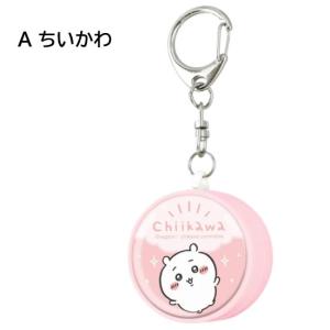 ちいかわ 防犯ブザー ハチワレ うさぎ 防犯ア...の詳細画像2