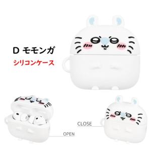 ちいかわ Chiikawa AirPods P...の詳細画像5