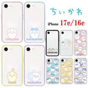 ちいかわ Chiikawa iPhone 17e 16e IIIIfit Clear プランプフレーム Camera Frame スマホケース iPhoneケース iphone iPhone17e iPhone16e スマホ ケース