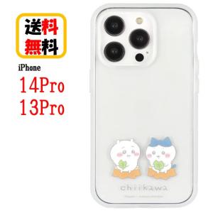 ちいかわ iPhone 14Pro 13Pro スマホケース IIIIfi+ clear イーフィット クリア CK-14A はっぱ iPhoneケース アイフォンケース スマホ ケース 耐衝撃 送料無料｜case-buy-case