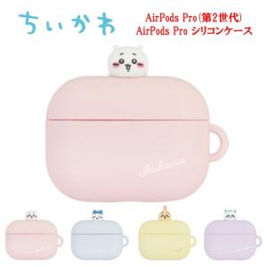 ちいかわ AirPodsPro第2世代 AirP...の商品画像