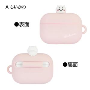 ちいかわ AirPodsPro第2世代 Air...の詳細画像3