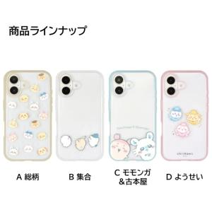 ちいかわ iPhone 16 16Pro Pl...の詳細画像2