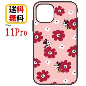 ディズニー キャラクター iPhone 11 Pro スマホケース IIIIfi+ イーフィット DN-651B ミニーマウス iPhoneケース アイフォンケース 耐衝撃 スマホカバー