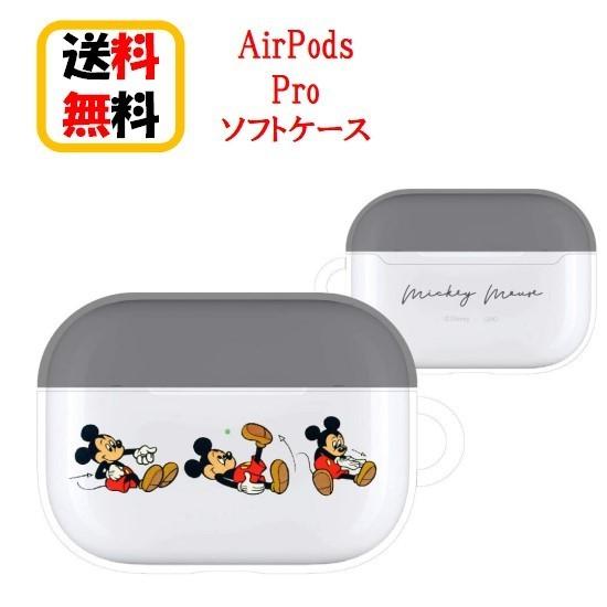 ディズニー キャラクター Air Pods Pro ソフトケース DN-673A ミッキーマウス A...