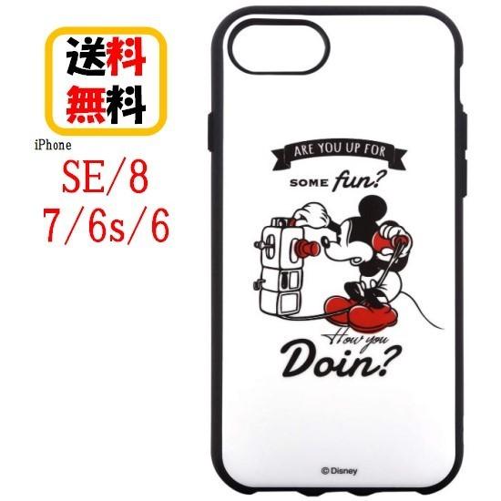 ディズニー キャラクター iPhone SE2 8 7 6s 6 スマホケース IIIIfi+ イー...