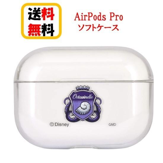 オクタヴィネル ディズニー ツイステッド ワンダーランド Air Pods Pro ソフトケース D...