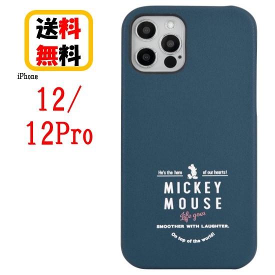 ディズニーキャラクター iPhone 12 12 Pro スマホ ケース プレミアムシェルケース D...