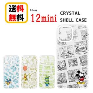 ディズニーキャラクター Iphone 12mini スマホケース Crystal Shell Dn 840 Iphoneケース アイフォンケース クリスタルシェル Iphone12mini カメラカバー付き Dn840 1475 Case Buy Case 通販 Yahoo ショッピング