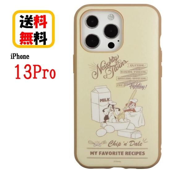 ディズニー iPhone 13Pro スマホケース IIIIfi+ イーフィット DN-874D チ...