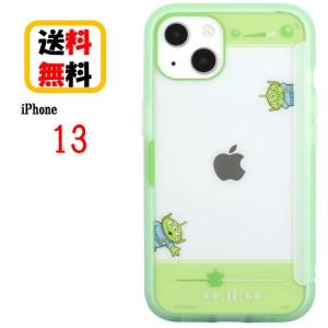 ディズニー ピクサー キャラクター iPhone 13 スマホケース SHOWCASE＋ DN-881E エイリアン iPhoneケース ショーケース クリアケース キャラクターケース