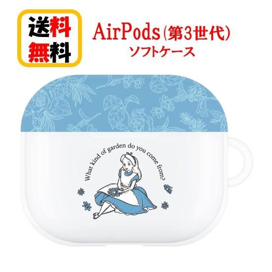 ディズニーキャラクター Air Pods 第3世代 ソフトケース DN-933B アリス Airpo...