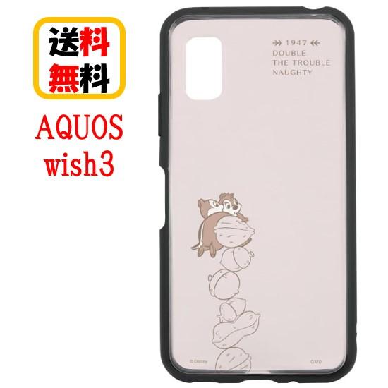 ディズニー キャラクター SHARP AQUOS wish3 スマホケース IIIIfi+ clea...