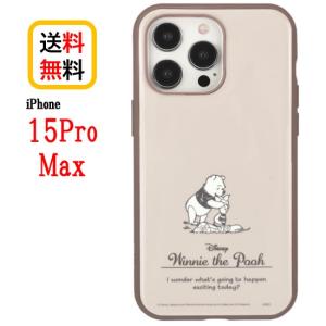 ディズニー キャラクター iPhone 15ProMax スマホケース IIIIfi+ イーフィット DNG-153PO くまのプーさん iPhoneケース 耐衝撃 iPhone15ProMax 15 Pro Maxの商品画像