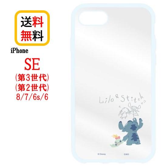 ディズニー キャラクター iPhone SE 第3世代 第2世代 8 7 6s 6 スマホケース I...