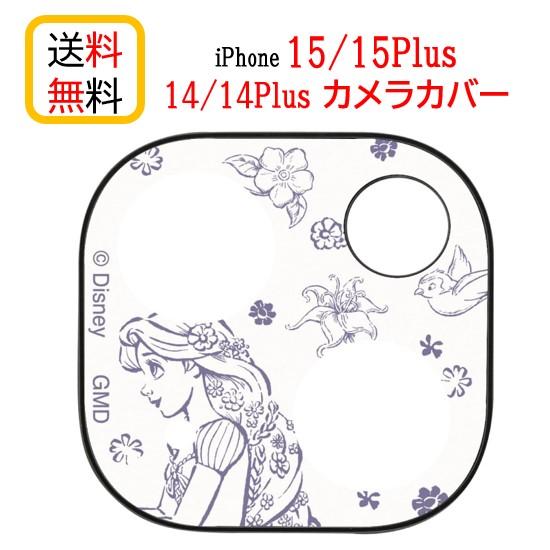 ディズニー プリンセス iPhone 15 15Plus 14 14Plus カメラカバー DNG-...