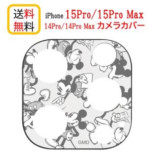 ディズニー キャラクター iPhone 15Pro 15ProMax iPhone 14Pro 14ProMax カメラカバー DNG-173MK ミッキーマウス iPhoneカメラカバー レンズカバー カメラ保護｜case-buy-case