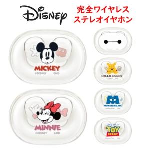 ディズニー 完全ワイヤレスイヤホンの買取情報