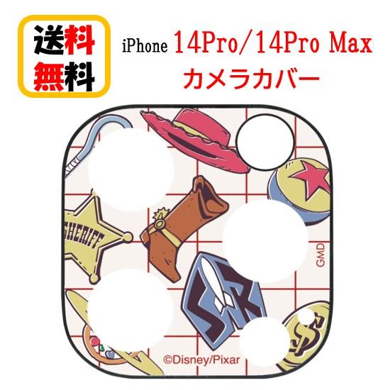 ディズニーキャラクター iPhone 14Pro 14ProMax カメラカバー DNG-37TS ...