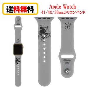 ディズニー キャラクター Apple Watch 41mm 40mm 38mm シリコンバンド DNG-94MK ミッキーマウス  AppleWatch AppleWatchバンド アップルウォッチ 交換用ベルト｜Case-Buy-Case