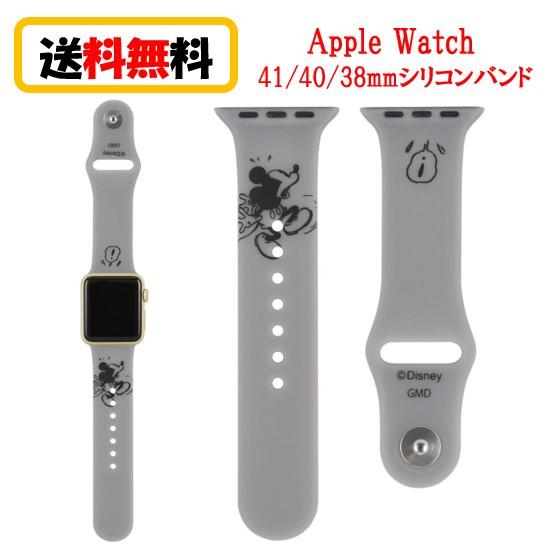 ディズニー キャラクター Apple Watch 41mm 40mm 38mm シリコンバンド DN...
