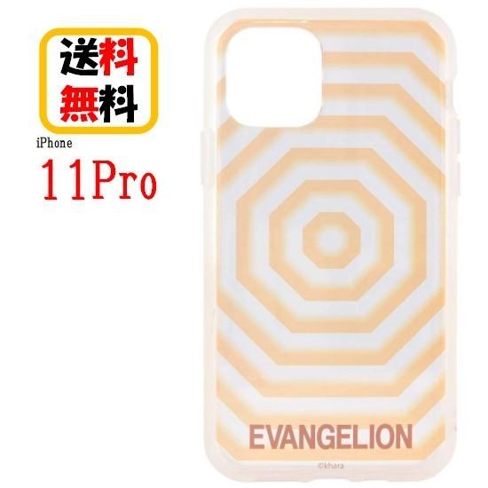 エヴァンゲリオン iPhone 11 Pro スマホケース IIIIfi+ (clear) イーフィ...