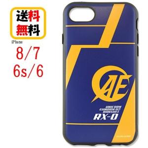 機動戦士 ガンダム UC iPhone SE 8 7 6s 6 スマホ ケース IIIIfi+ イーフィット GD-100B アナハイム エレクトロニクス iPhoneケース 耐衝撃