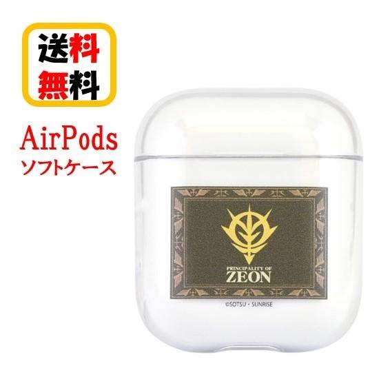 ジオン 機動戦士 ガンダム Air Pods ソフトケース GD-109A Airpods appl...