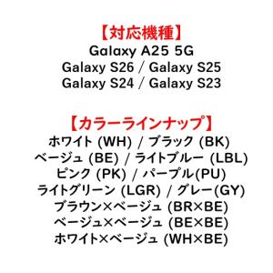 Galaxy A25 5G S26 S25 S...の詳細画像2