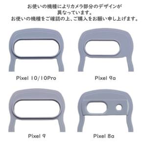 Google Pixel 10 10Pro 9...の詳細画像5