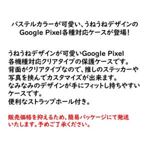 Google Pixel 10a 10 10P...の詳細画像1