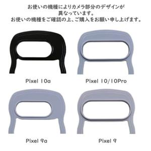 Google Pixel 10a 10 10P...の詳細画像5