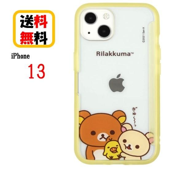 リラックマ iPhone 13 スマホケース SHOWCASE＋ GRC-277A ぎゅー iPho...