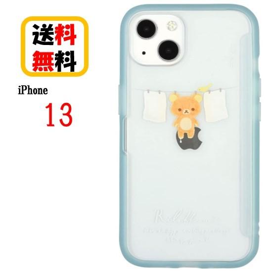 リラックマ iPhone 13 スマホケース SHOWCASE＋ GRC-277B せんたく iPh...