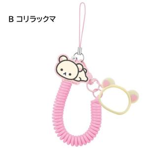 リラックマ Rilakkuma マルチコイルス...の詳細画像3