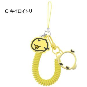 リラックマ Rilakkuma マルチコイルス...の詳細画像4
