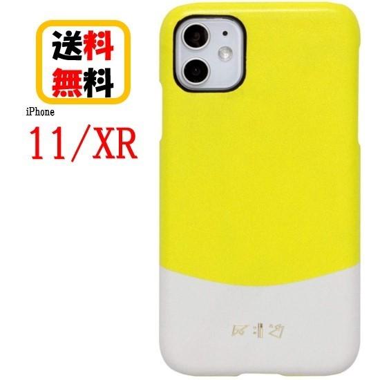 千 アイドリッシュセブン iPhone 11 XR スマホケース PU レザーケース IDS-12M...