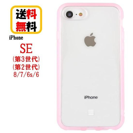 iPhoneSE 第3世代 第2世代 8 7 6s 6 スマホケース IIIIfit IIIIfit...