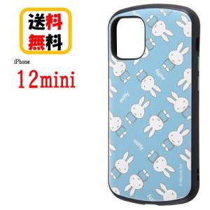 ミッフィー iPhone 12mini スマホケース 耐衝撃ケース MiA 『ブルー/ミッフィー総柄』 IN-BP26AC4/MFB3 iPhoneケース アイフォンケース 耐衝撃の商品画像