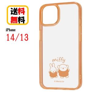 ミッフィー iPhone 14 13 スマホケース ハイブリッドケース Charaful ミッフィーとボリス RT-BP36UC/MF2M iPhoneケース 耐衝撃 iPhone14 iPhone13 アイフォンの商品画像