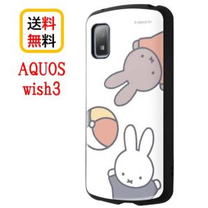 ミッフィー AQUOS wish3 スマホケース 耐衝撃ケース MiA IN-BAQL1AC4/MF50 ミッフィー メラニー AQUOSwish3ケース AQUOSwish3 android アクオス 耐衝撃の商品画像