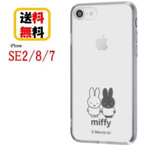 ミッフィー iPhone SE2 8 7 スマホケース ハイブリッドケース Charaful RT-BP24UC/MFM iPhoneケース クリアケース アイフォン キャラクターケース 透明ケース｜case-buy-case