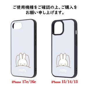 ミッフィー miffy iPhone 17e ...の詳細画像2