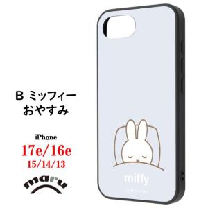 ミッフィー miffy iPhone 17e ...の詳細画像4