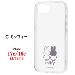 ミッフィー miffy iPhone 17e ...の詳細画像5