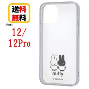 ミッフィー iPhone 12 12Proスマホケース ハイブリッドケース Charaful RT-BP27UC/MFM iPhoneケース クリアケース アイフォン キャラクターケース 透明 耐衝撃｜case-buy-case