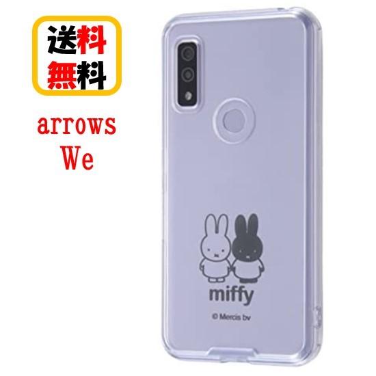 ミッフィー arrows We スマホケース ハイブリッドケース Charaful RT-BARWU...